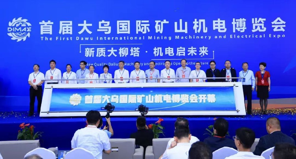 北路智控亮相大烏國(guó)際礦山機(jī)電博覽會(huì)，攜手共迎智能化時(shí)代新機(jī)遇